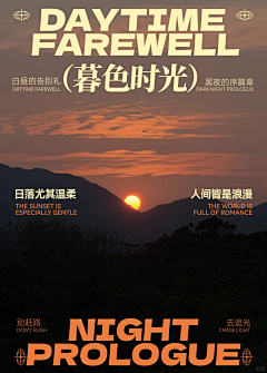 幻幻幻幻丶幻觉采集到平面-排版
