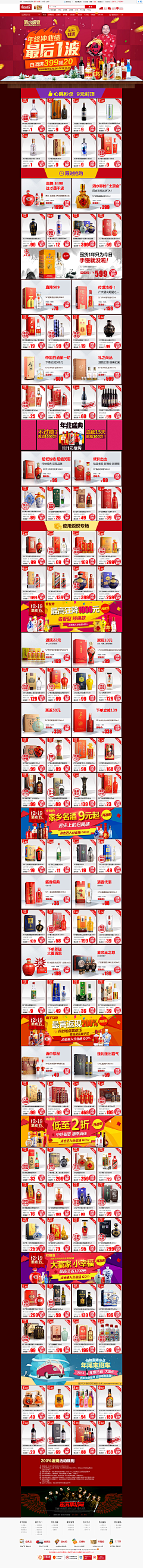 SYU、z采集到工作专用!标题