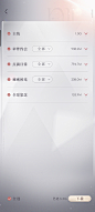 恋与深空