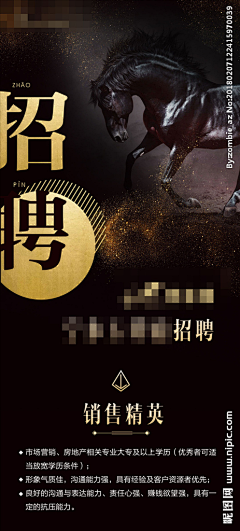 raysan-采集到招聘