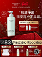 olivediary橄榄日记洗发水控油蓬松清爽止痒净屑柔顺男女通用-tmall.com天猫