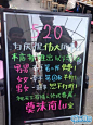 5月20号要来了，准备搞基领饮料了吗？？