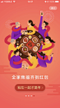 优酷V7.1.1-4