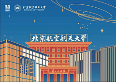 lvtop采集到录取通知书
