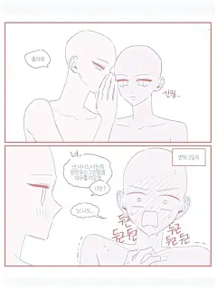 说不同的悄悄话||线稿素材 - 小红书
