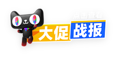 易yee1采集到天猫