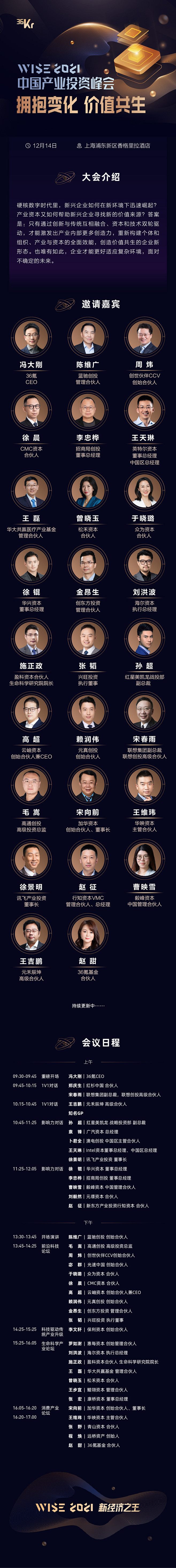 微信图片_20211126223046....