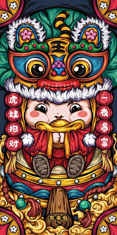 阿阿阿彬采集到BANNER