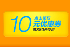 1051295549采集到优惠券