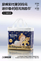 babycare旗舰店