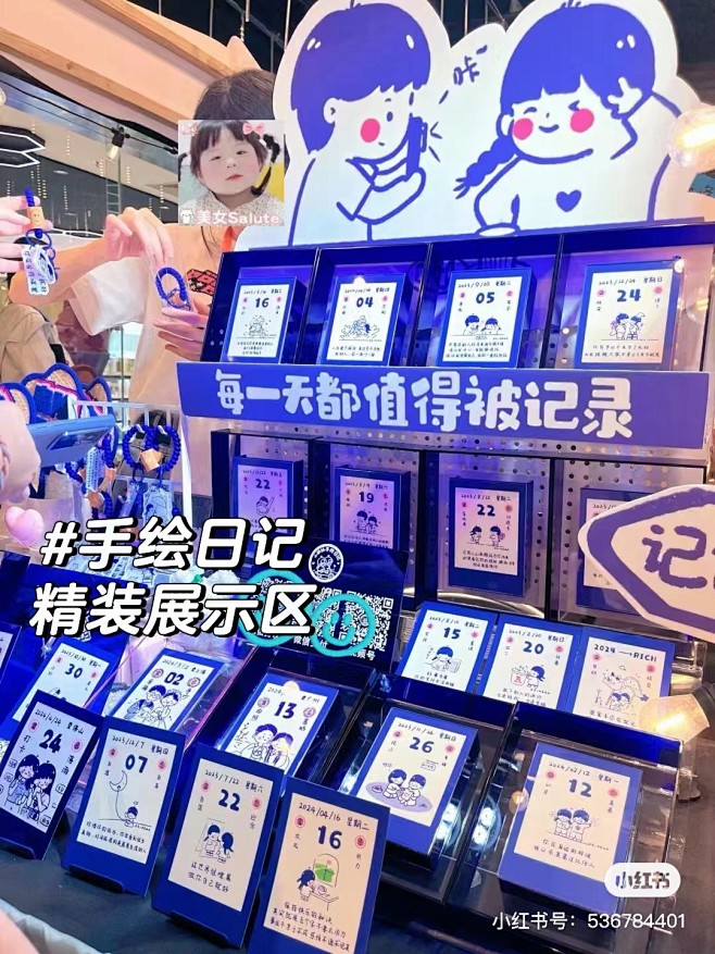 微信图片_20240725221324
