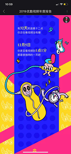 xiaohui1采集到H5界面
