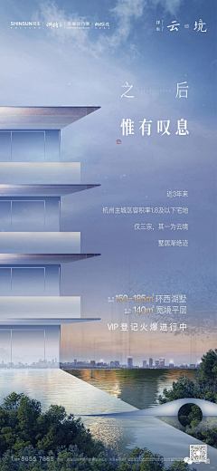 午夜遊民采集到LOFTTTT