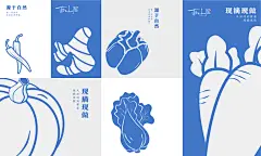 南山居农家乐品牌设计-古田路9号-品牌创意/版权保护平台