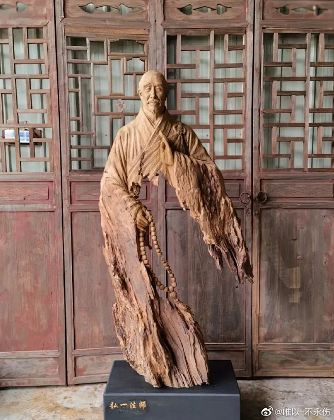 弘一法师
