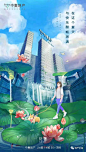 【斗稿】2019处暑创意海报盘点