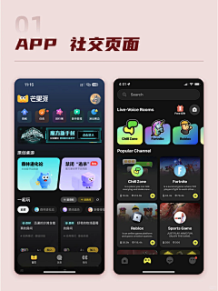 RichGod財神采集到UI_移动端界面设计