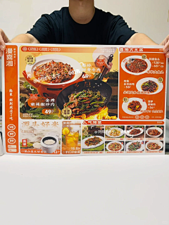 麦塔1采集到菜单 菜谱