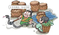 古代人的一天（套装共8册）-湖南段张取艺工作室-微信读书