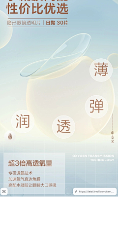 啦啦啦累了采集到冰皮裤