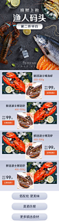 7FRESH渔人码头By袁浪浪 