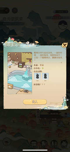 哈哈哈哈1312585采集到aha