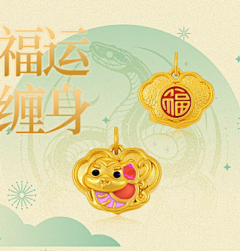 水和筷子加杯子采集到主图