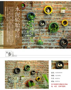 工业风创意复古阳台植物墙壁面上轮胎装饰品奶茶店幼儿园墙体挂件-淘宝网