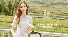 没有意义的名字采集到A-女装-banner