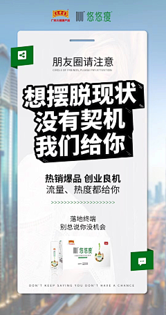 就叫我轩轩吧!采集到创意海报