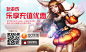 QQ推广