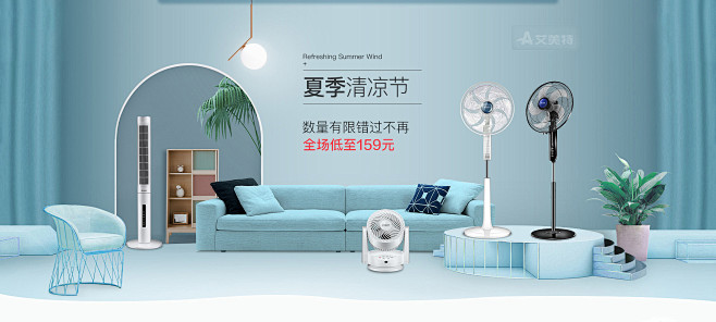 艾美特旗舰店 - 京东