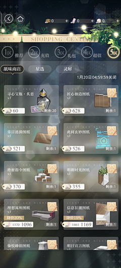 huhuill采集到Y-以闪亮之名