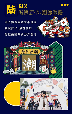LNA6TkOB采集到公众号优设