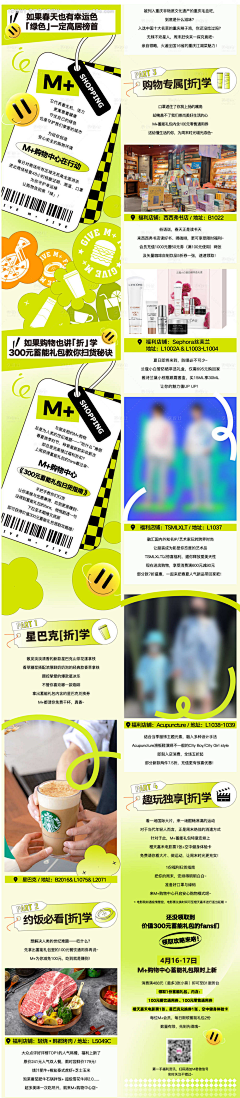 饮下月光采集到提案
