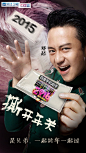 奔跑吧兄弟 