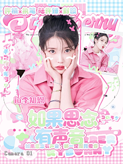 祁小狸采集到【陆许臻】专柜