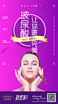 [201710-11]医疗美容行业，微信图，双十一活动专题，医疗美容手机站，工作室页面_段星军_68Design