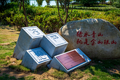 心吾abc采集到廉政文化