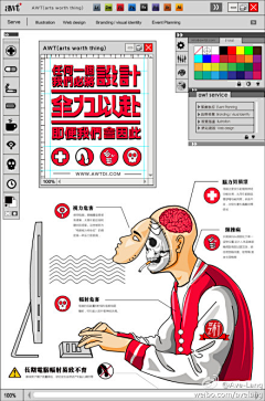 粥不知道采集到海报设计