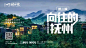 _地产 _急急如率令-B40502019B- -P2376089343P- _T2019415 #率叶插件，让花瓣网更好用_http://ly.jiuxihuan.net/?yqr=19464941# _海報設計采下来 #率叶插件，让花瓣网更好用#
