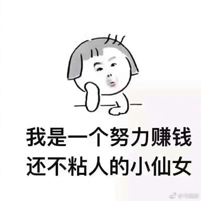节日快乐哈哈哈哈哈哈哈 ​​​​