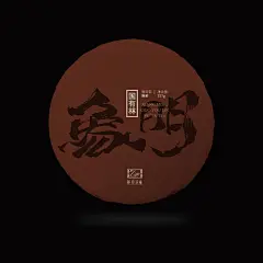 2019云南普洱茶春茶包装设计-古田路9号-品牌创意/版权保护平台
