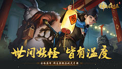 潤物無聲采集到游戏界面