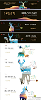 【新私信】 刀兄中国策划院的微博|新浪微博-随时随地分享身边的新鲜事儿