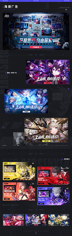 censor-d9qagm5x采集到H-海报banner