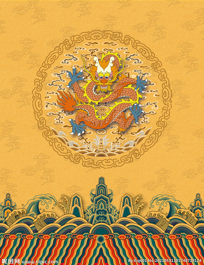 龙袍纹样 团龙图案