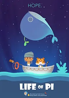 萌版少年派海报，萌爆了！