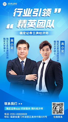 可爱的sunny呀采集到人物介绍