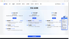 Yana_采集到B端_弹窗、新手引导、解释说明